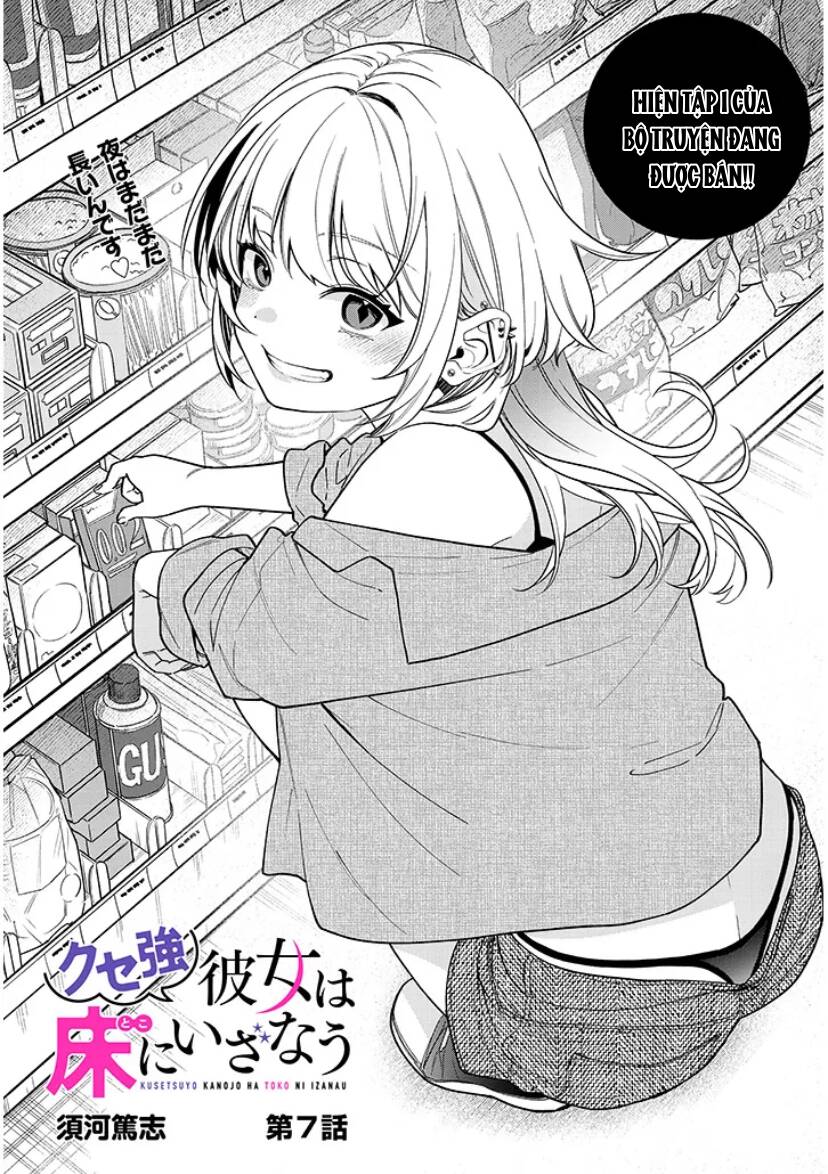 Kusetsuyo Kanojo Wa Toko Ni Izanau Chap 71 - Next Chap 72