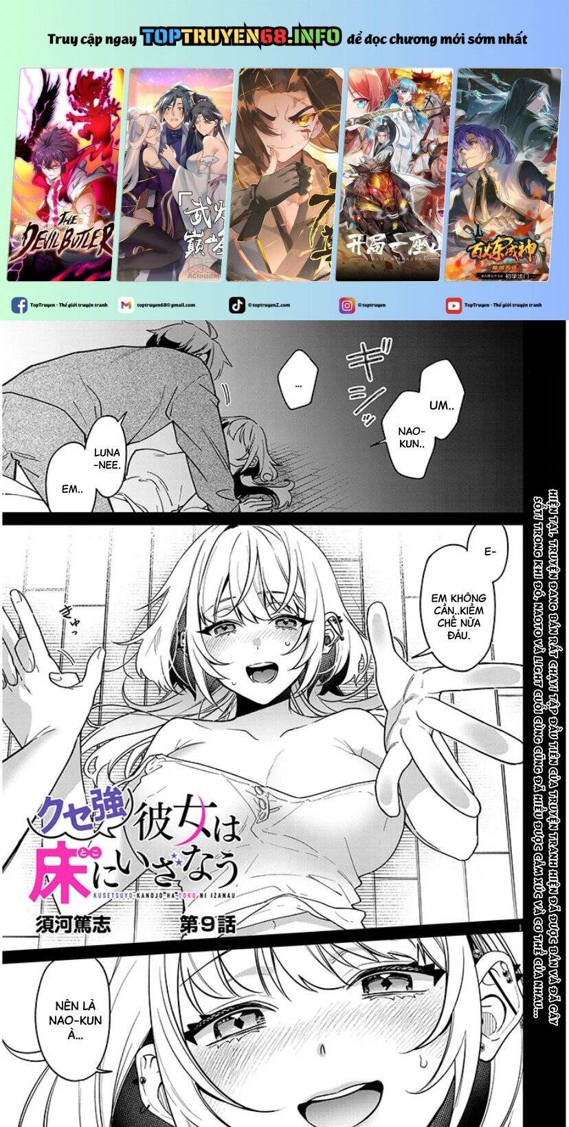 Kusetsuyo Kanojo Wa Toko Ni Izanau Chap 91 - Next Chap 92