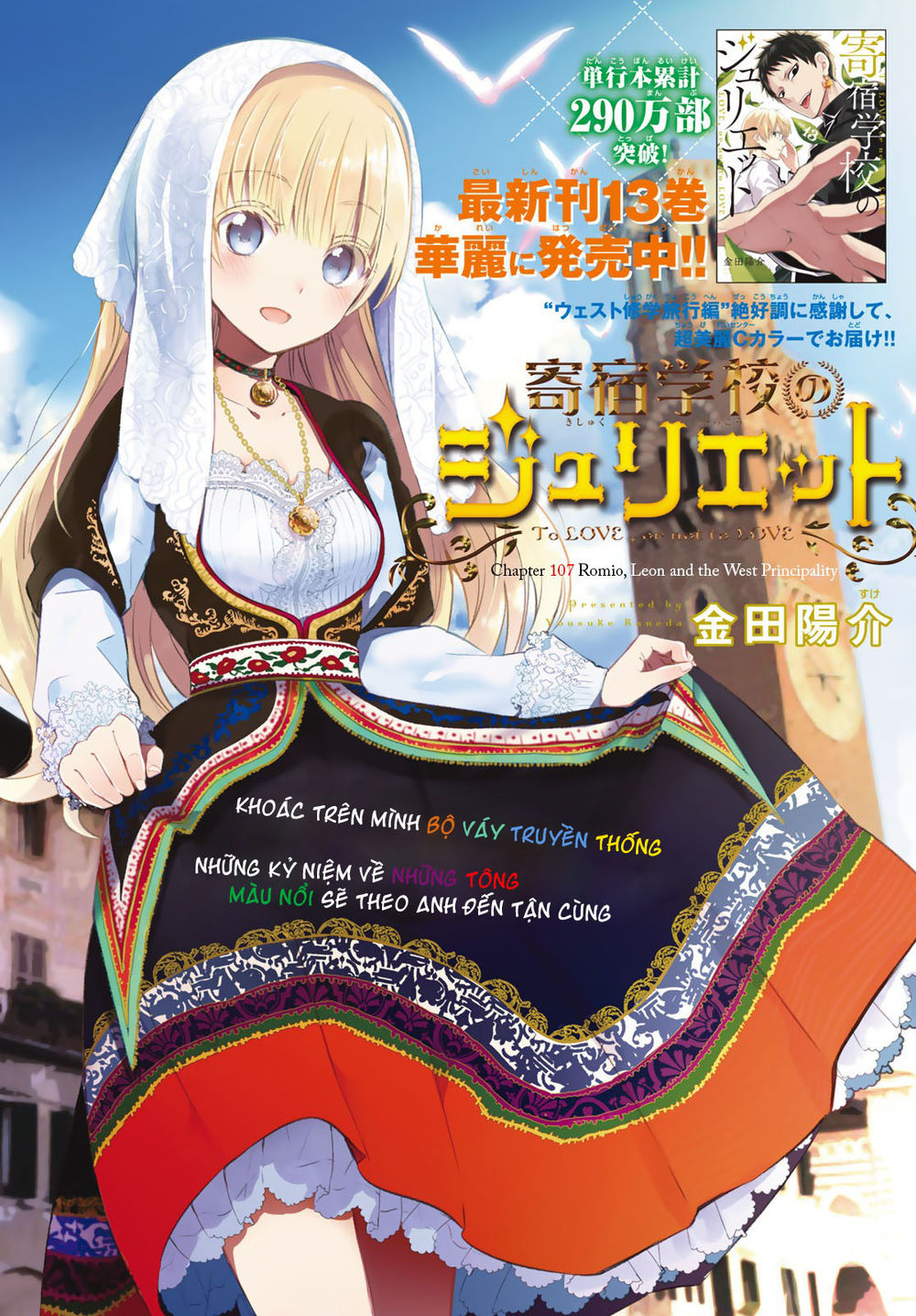 Kushuku Gakkou No Alice Chap 107 - Next Chap 108