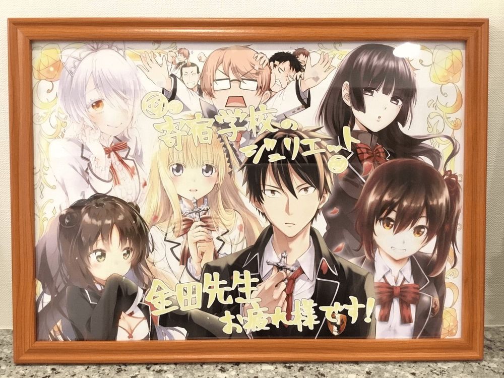 Kushuku Gakkou No Alice Chap 1195 - Next Chap 1196