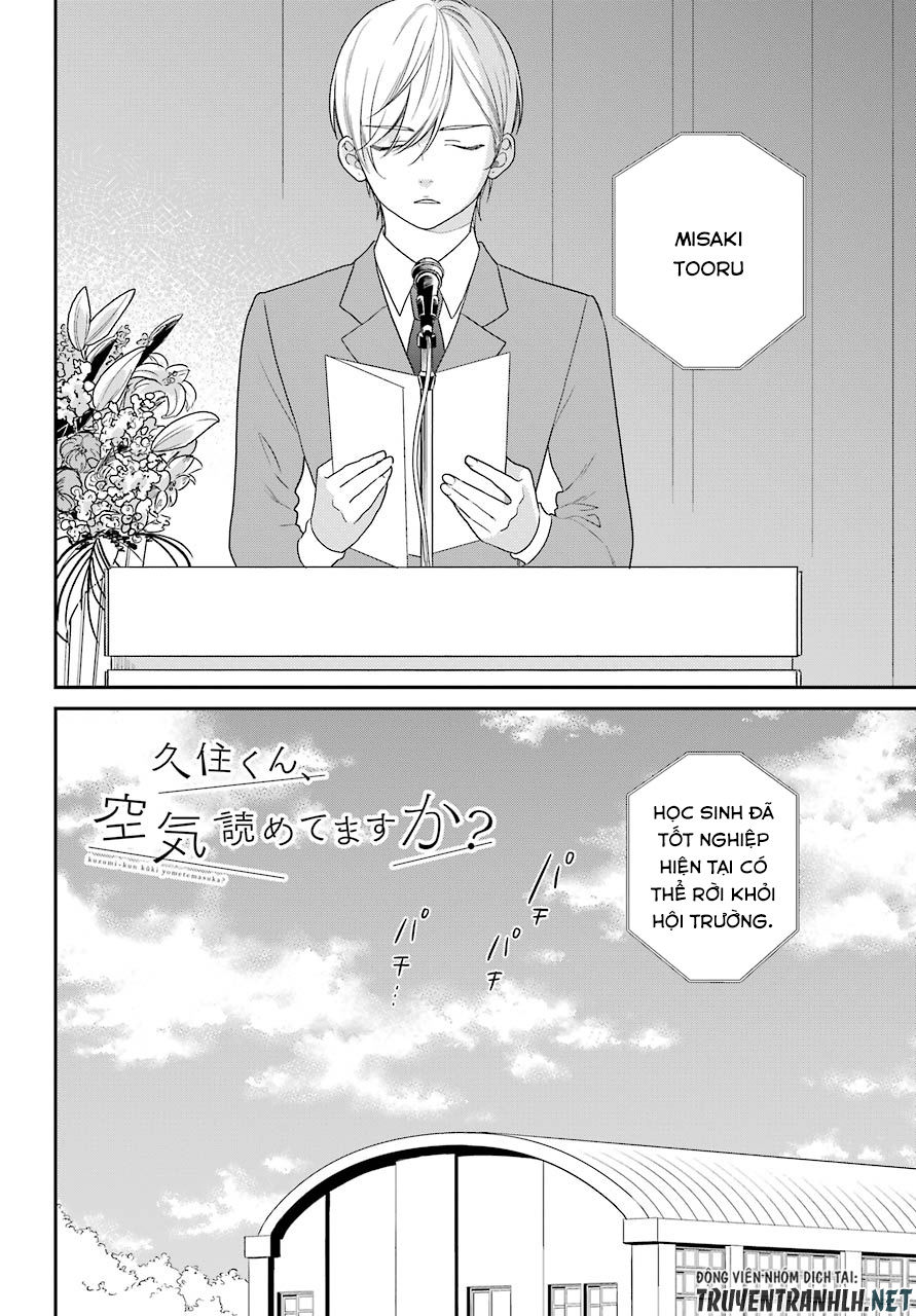 Kusumi-Kun, Kuuki Yometemasu Ka? Chap 51 - Next Chap 52