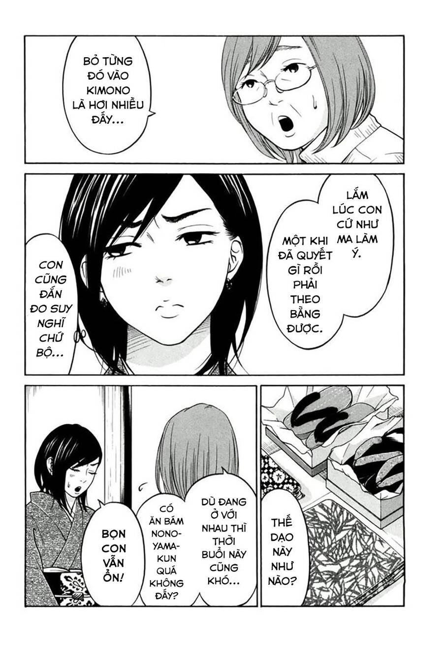 Kuu Neru Futari Sumu Futari Chap 12 - Next Chap 13