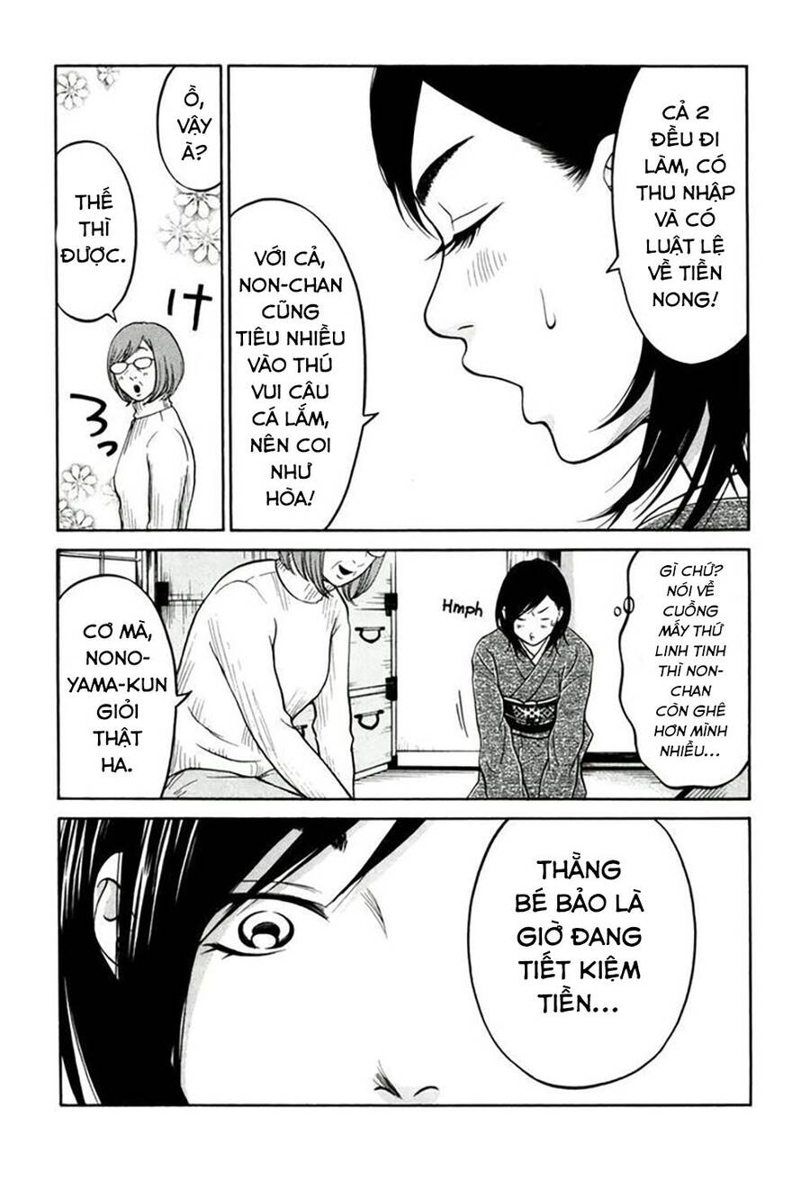 Kuu Neru Futari Sumu Futari Chap 12 - Next Chap 13