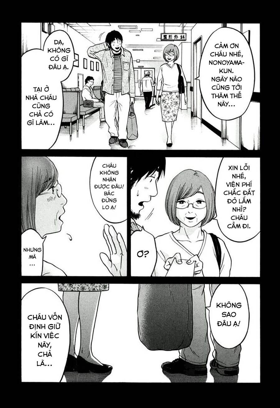 Kuu Neru Futari Sumu Futari Chap 12 - Next Chap 13