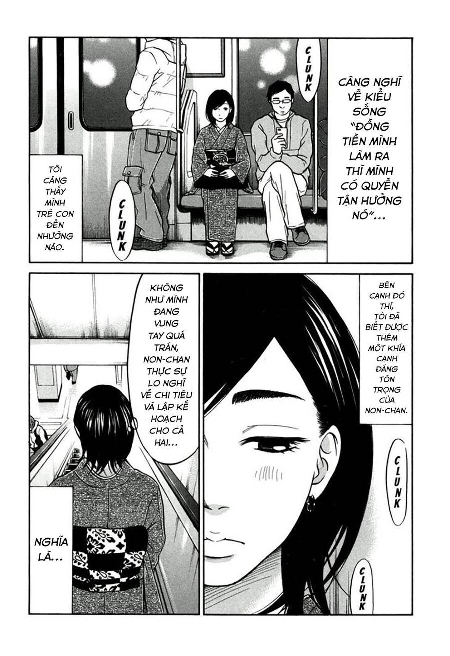 Kuu Neru Futari Sumu Futari Chap 12 - Next Chap 13