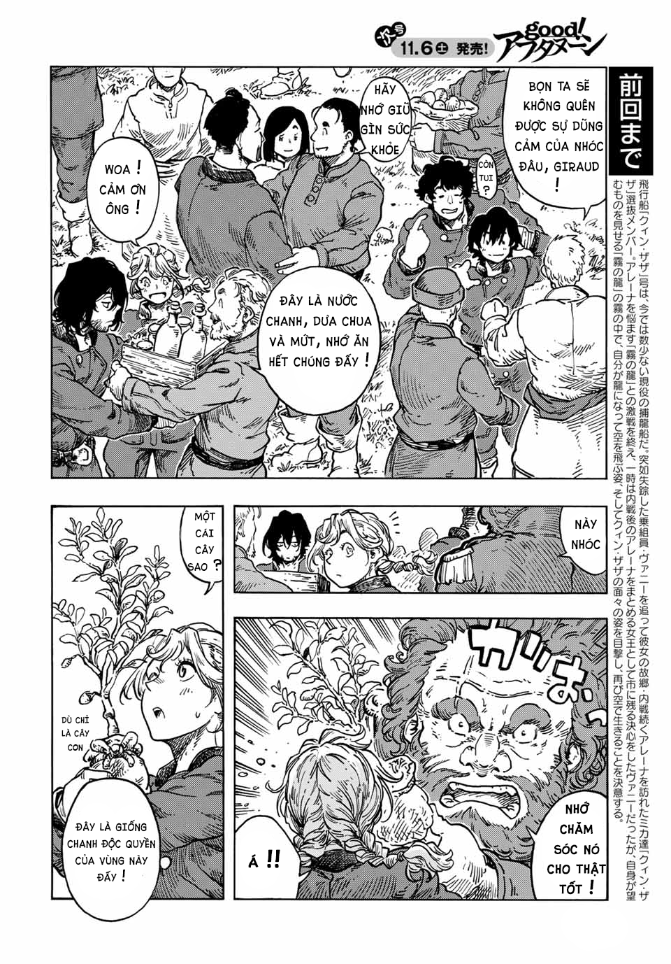 Kuutei Dragons Chap 64 - Next Chap 65
