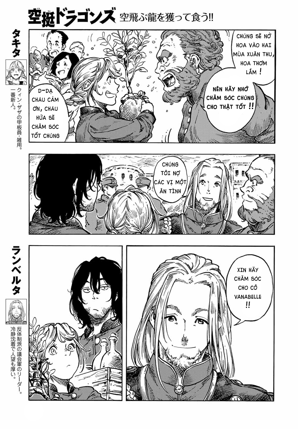 Kuutei Dragons Chap 64 - Next Chap 65