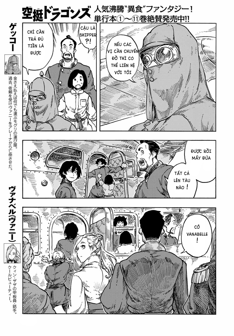 Kuutei Dragons Chap 64 - Next Chap 65