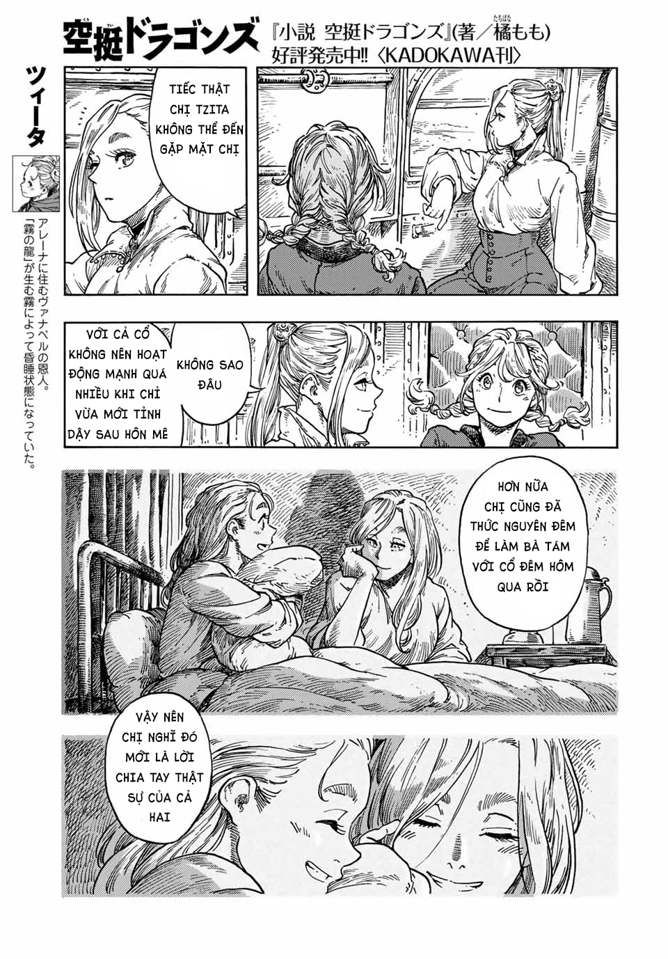Kuutei Dragons Chap 64 - Next Chap 65