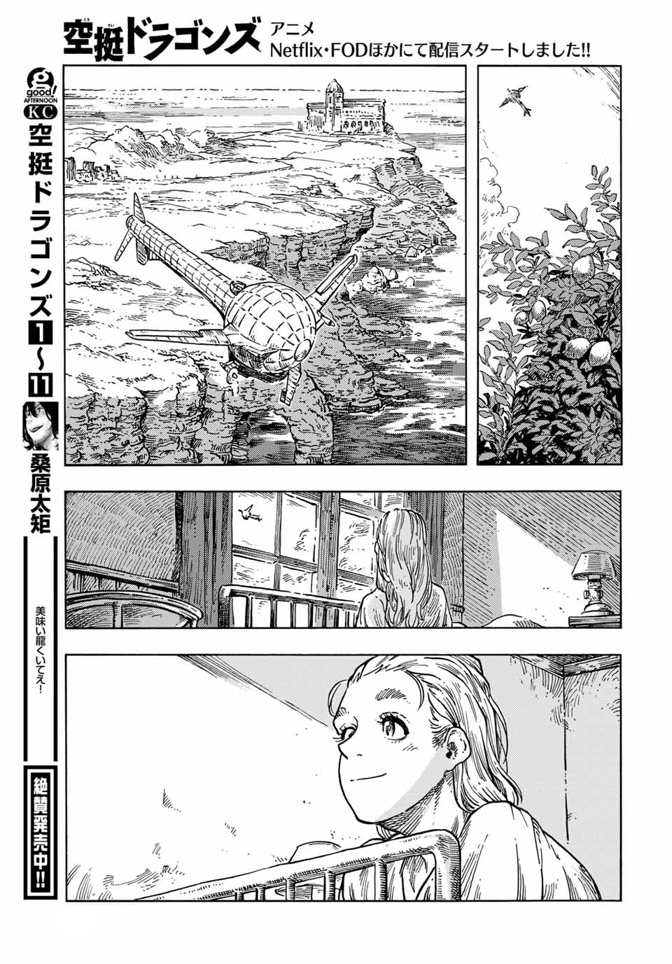 Kuutei Dragons Chap 64 - Next Chap 65