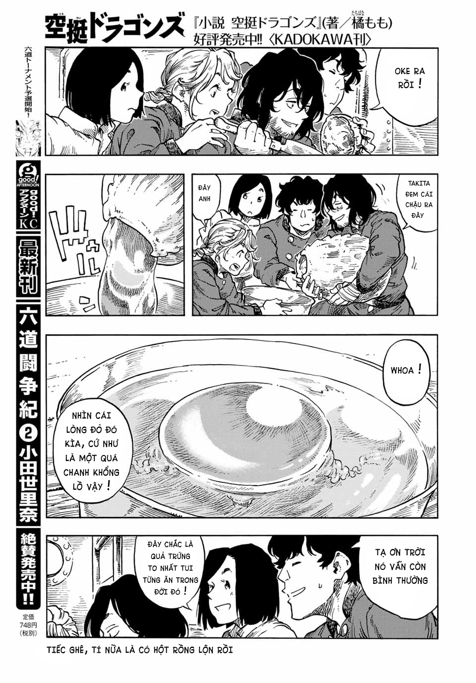 Kuutei Dragons Chap 64 - Next Chap 65