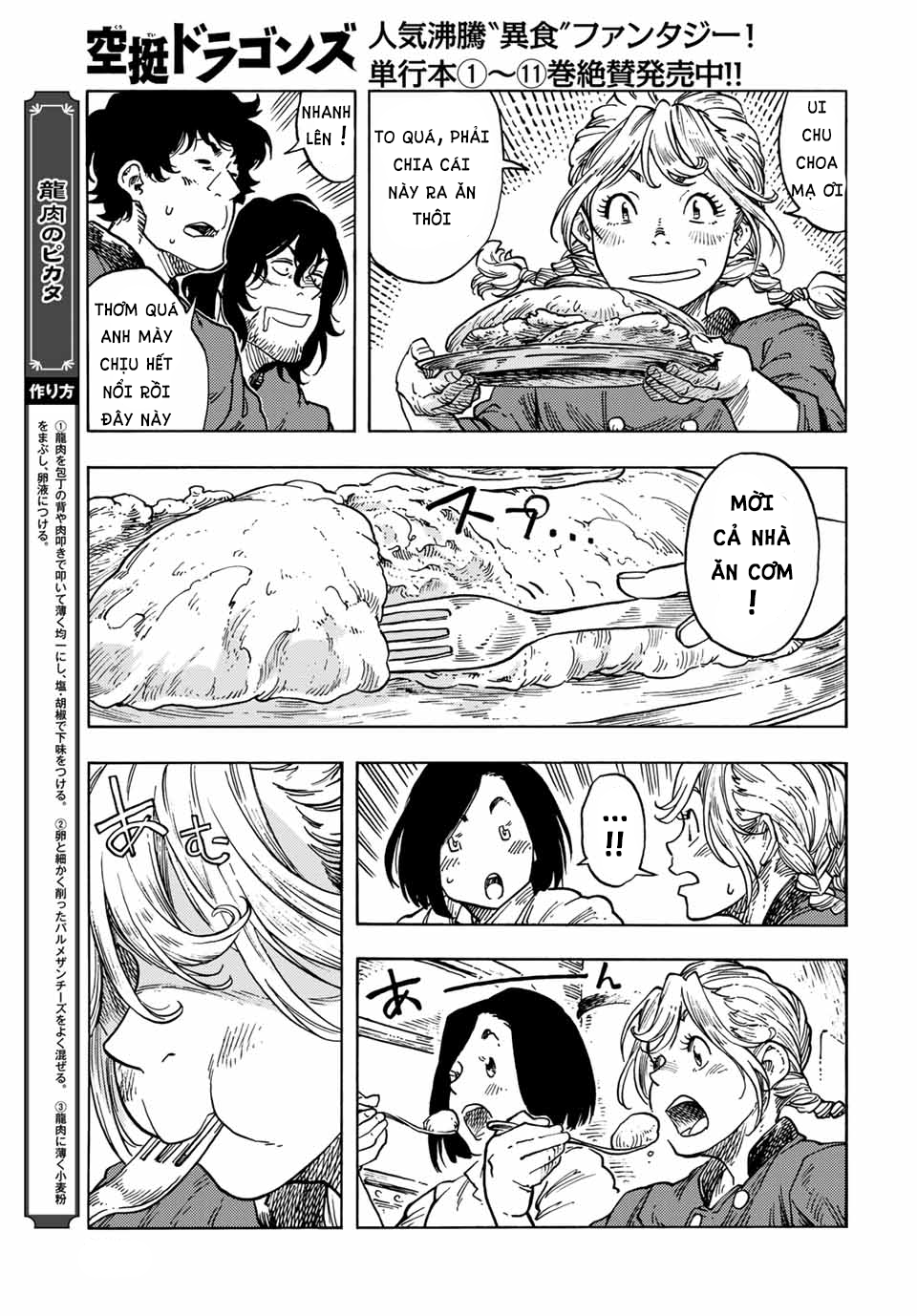 Kuutei Dragons Chap 64 - Next Chap 65