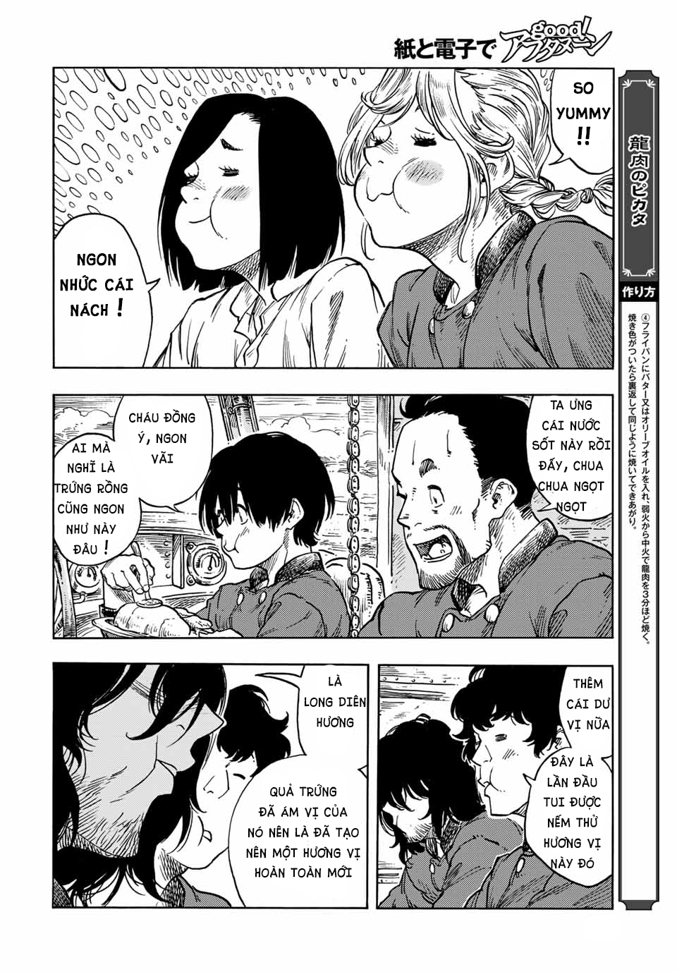 Kuutei Dragons Chap 64 - Next Chap 65