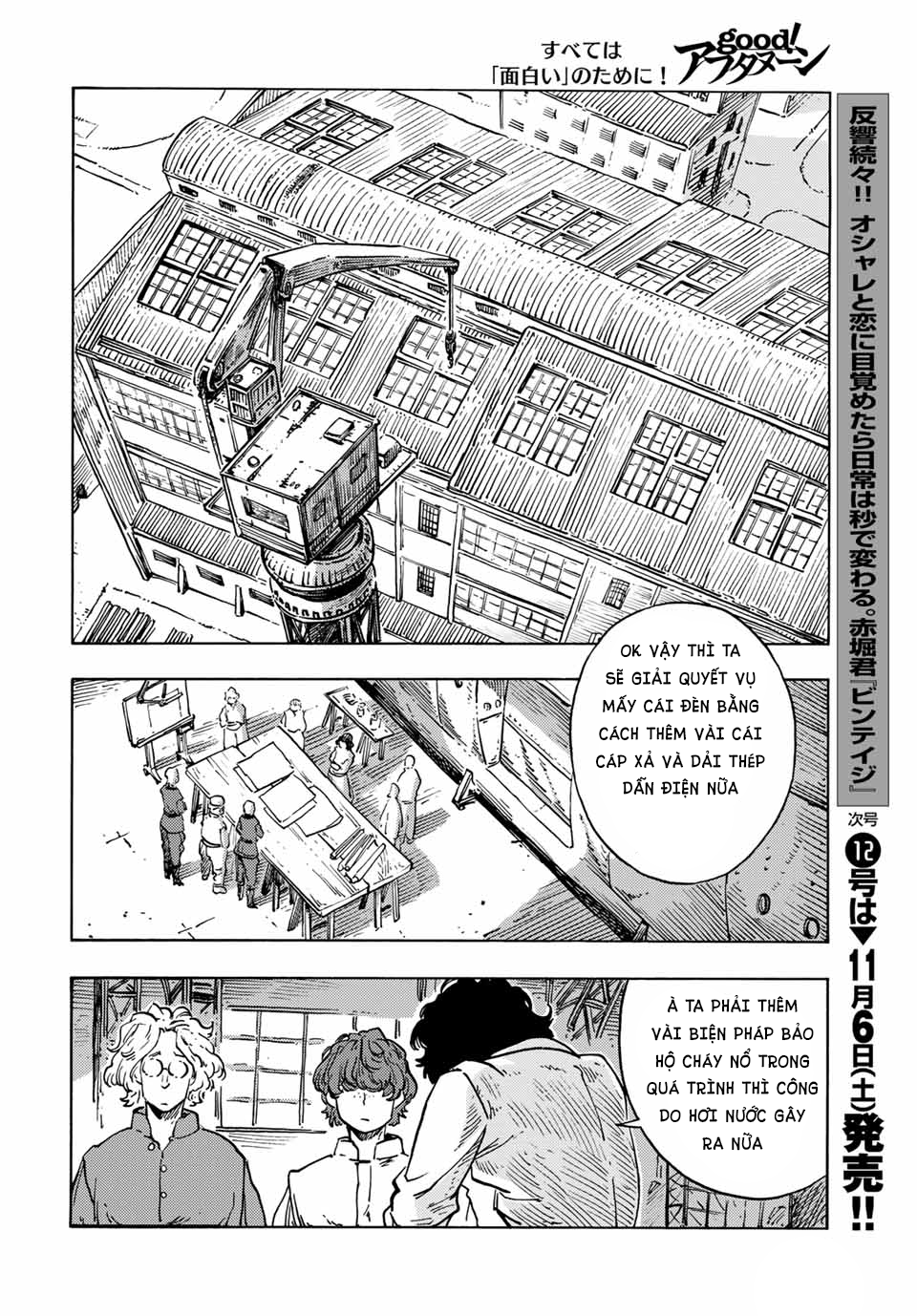 Kuutei Dragons Chap 64 - Next Chap 65