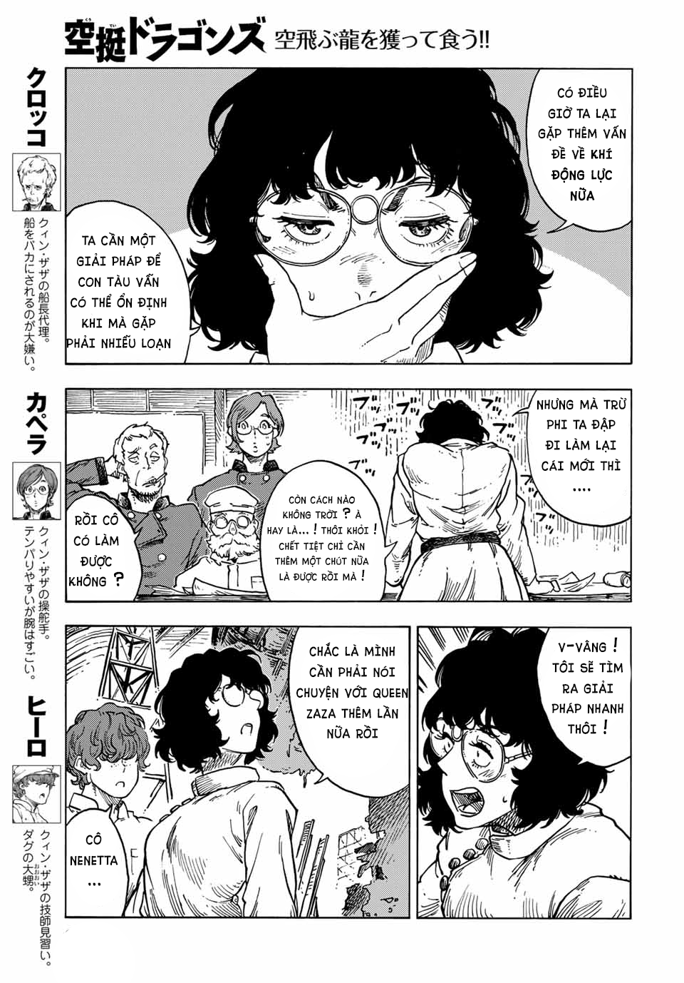 Kuutei Dragons Chap 64 - Next Chap 65
