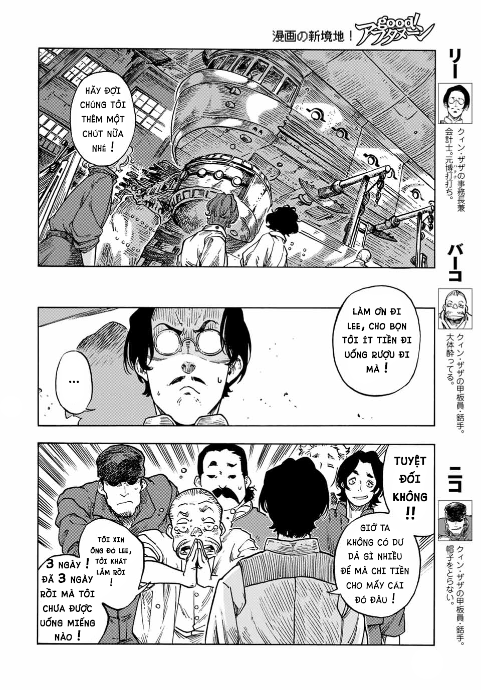 Kuutei Dragons Chap 64 - Next Chap 65