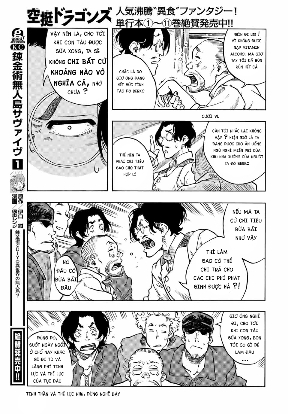 Kuutei Dragons Chap 64 - Next Chap 65
