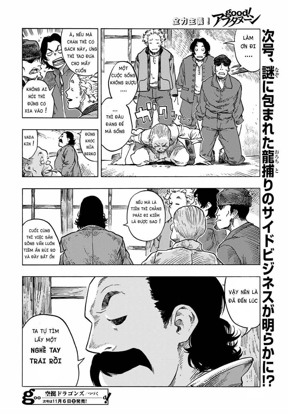 Kuutei Dragons Chap 64 - Next Chap 65