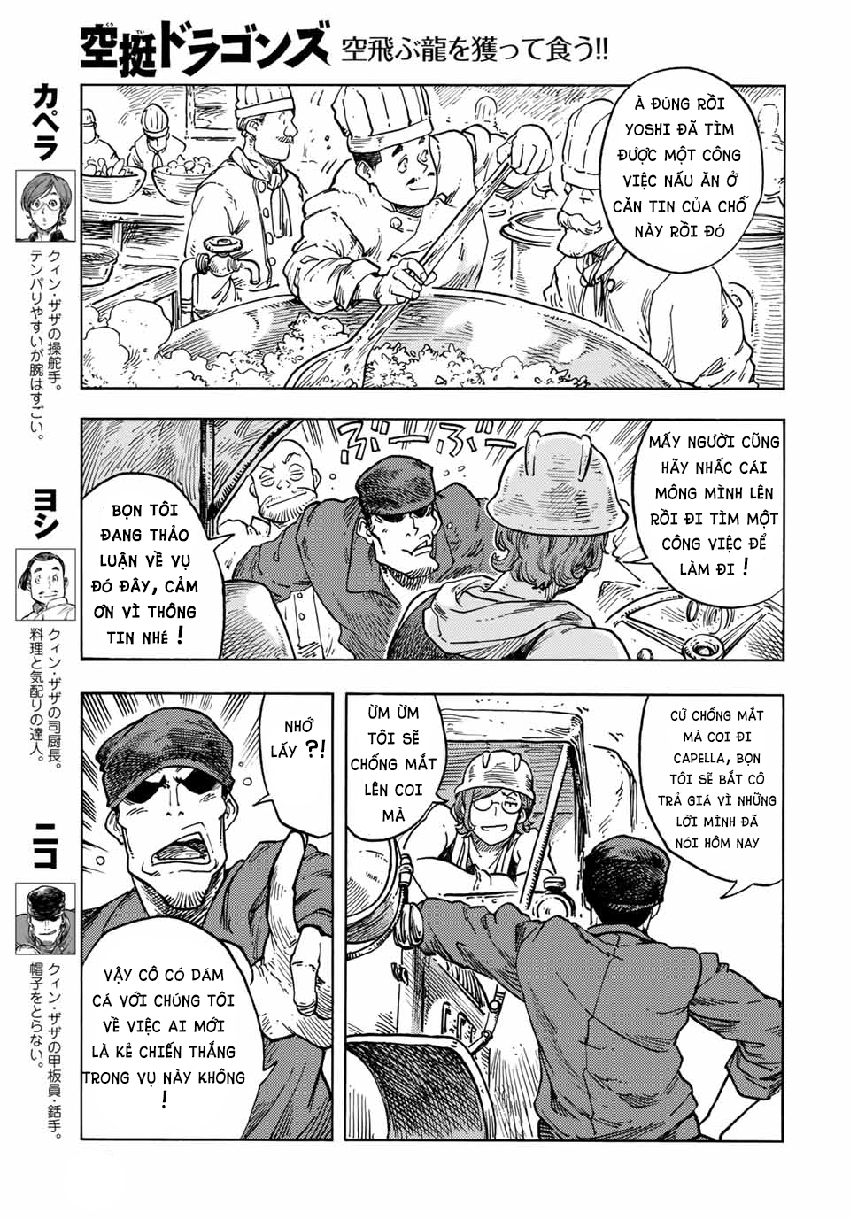 Kuutei Dragons Chap 65 - Next Chap 66