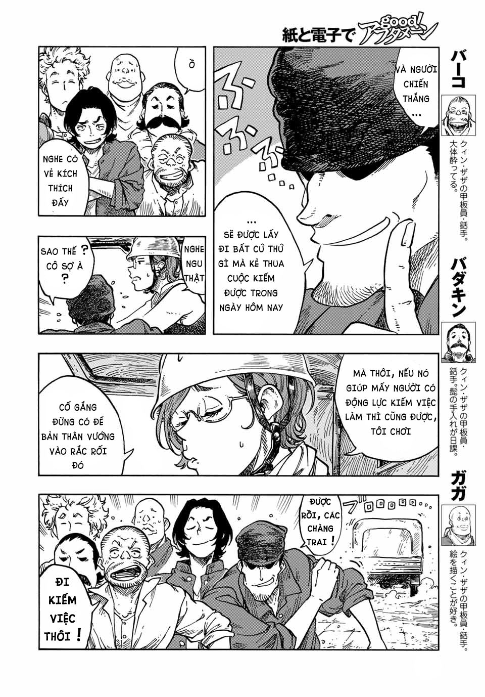Kuutei Dragons Chap 65 - Next Chap 66