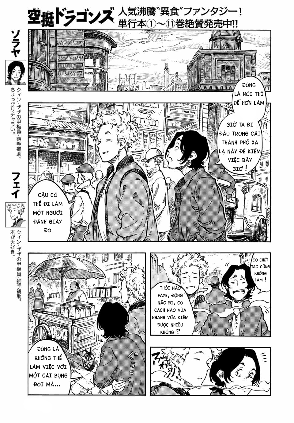 Kuutei Dragons Chap 65 - Next Chap 66