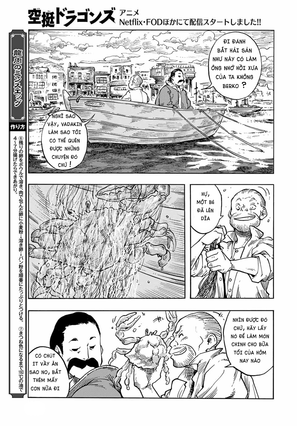 Kuutei Dragons Chap 65 - Next Chap 66