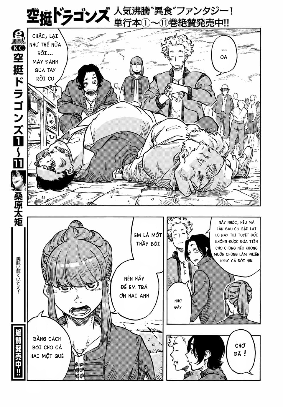 Kuutei Dragons Chap 65 - Next Chap 66