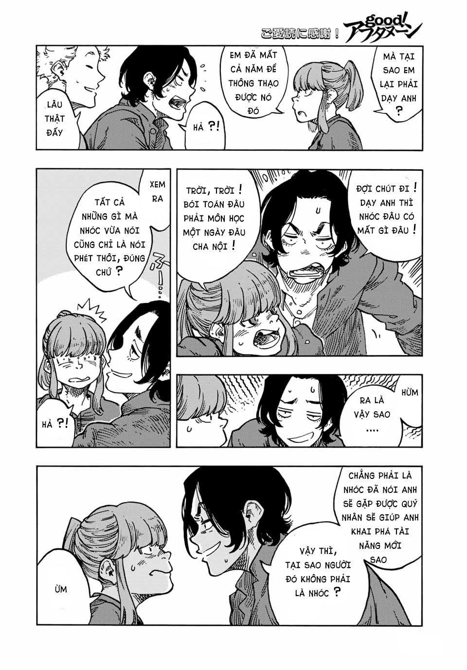 Kuutei Dragons Chap 65 - Next Chap 66