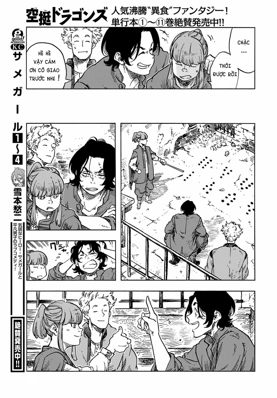 Kuutei Dragons Chap 65 - Next Chap 66