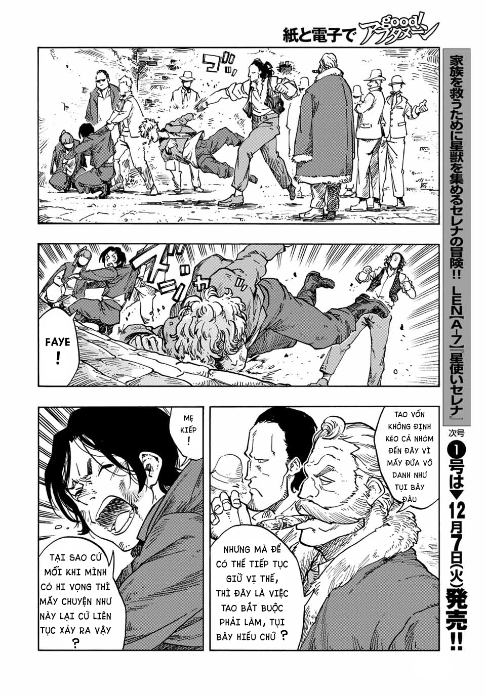 Kuutei Dragons Chap 65 - Next Chap 66