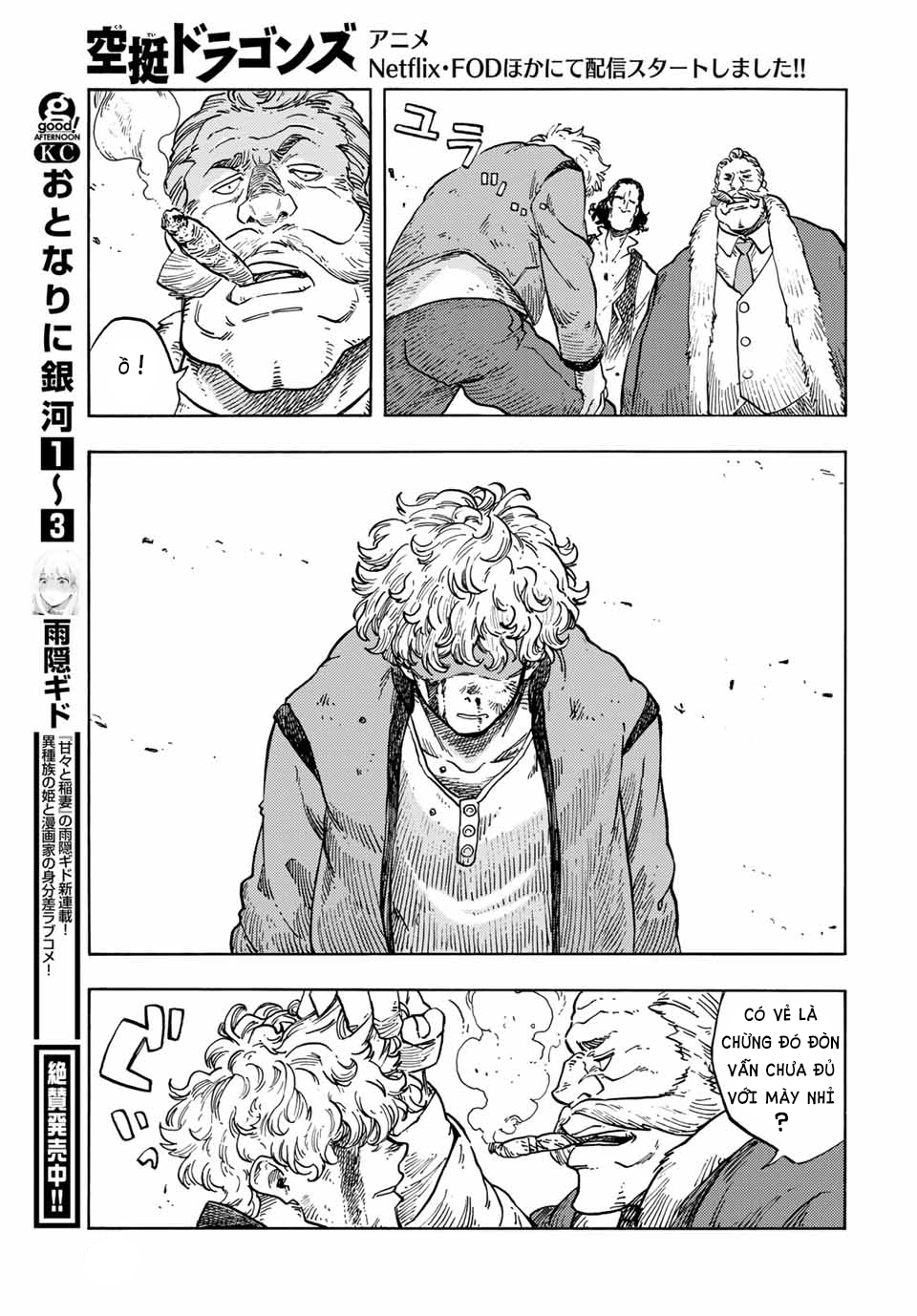 Kuutei Dragons Chap 65 - Next Chap 66
