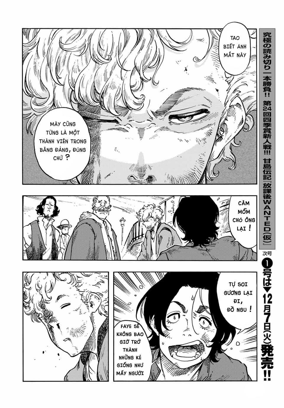 Kuutei Dragons Chap 65 - Next Chap 66