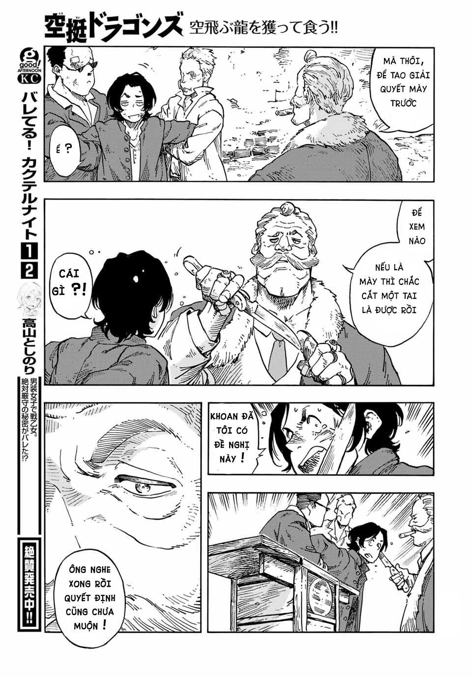 Kuutei Dragons Chap 65 - Next Chap 66
