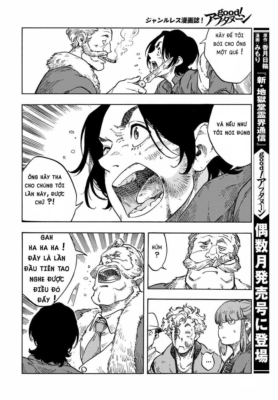 Kuutei Dragons Chap 65 - Next Chap 66