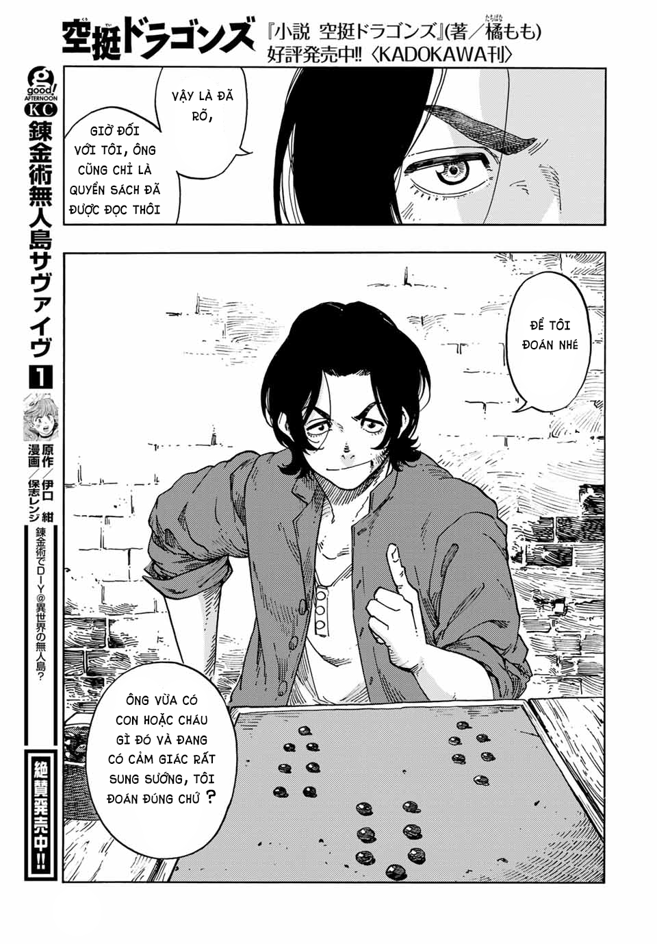 Kuutei Dragons Chap 65 - Next Chap 66