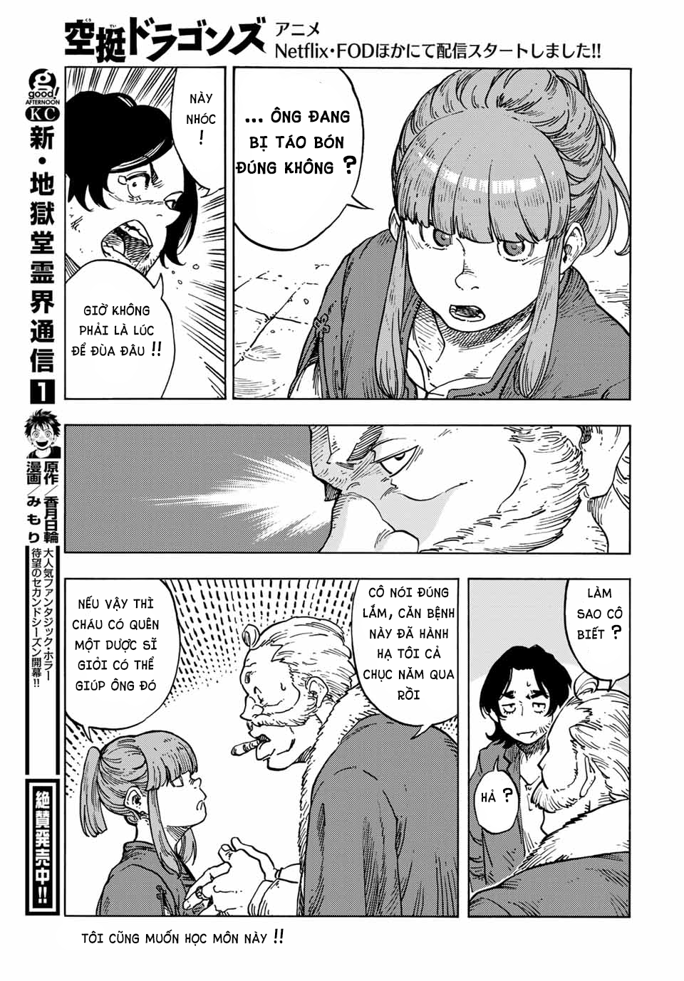 Kuutei Dragons Chap 65 - Next Chap 66