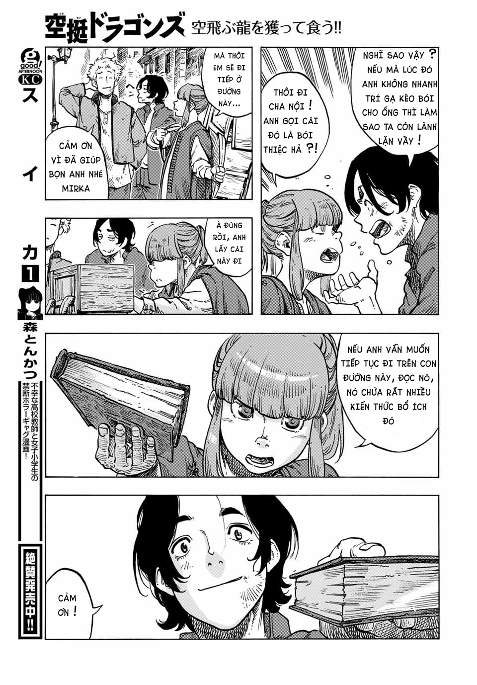 Kuutei Dragons Chap 65 - Next Chap 66