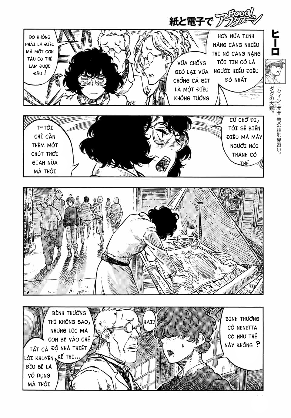 Kuutei Dragons Chap 66 - Next Chap 67