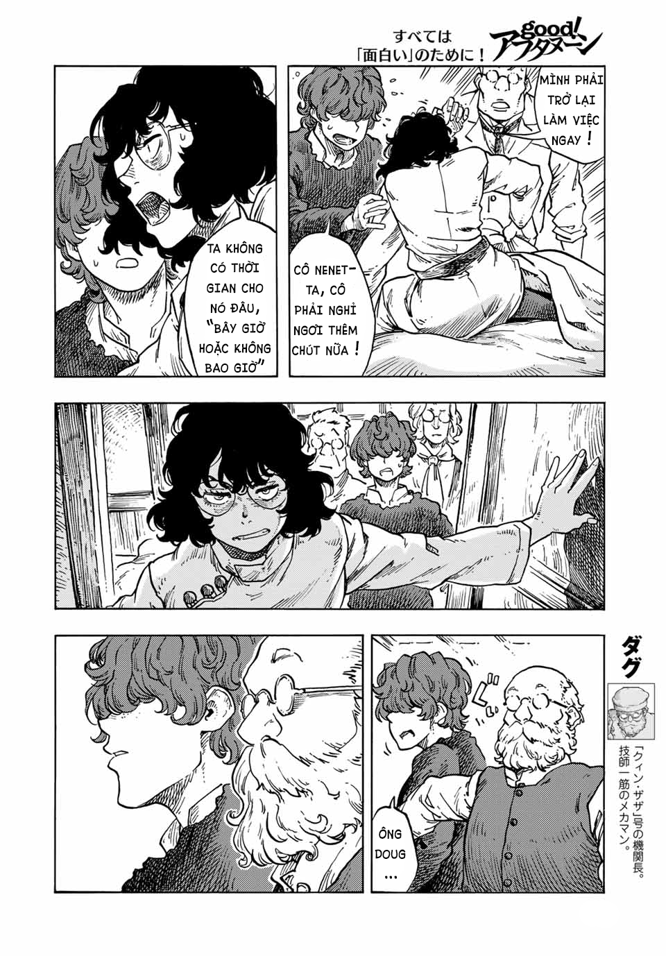 Kuutei Dragons Chap 66 - Next Chap 67