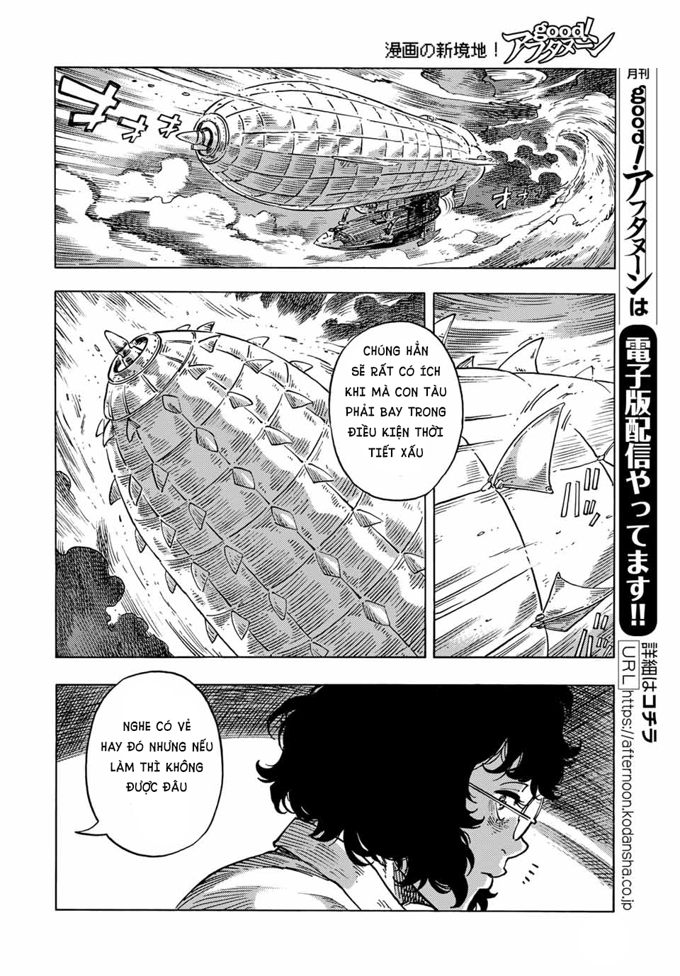 Kuutei Dragons Chap 66 - Next Chap 67