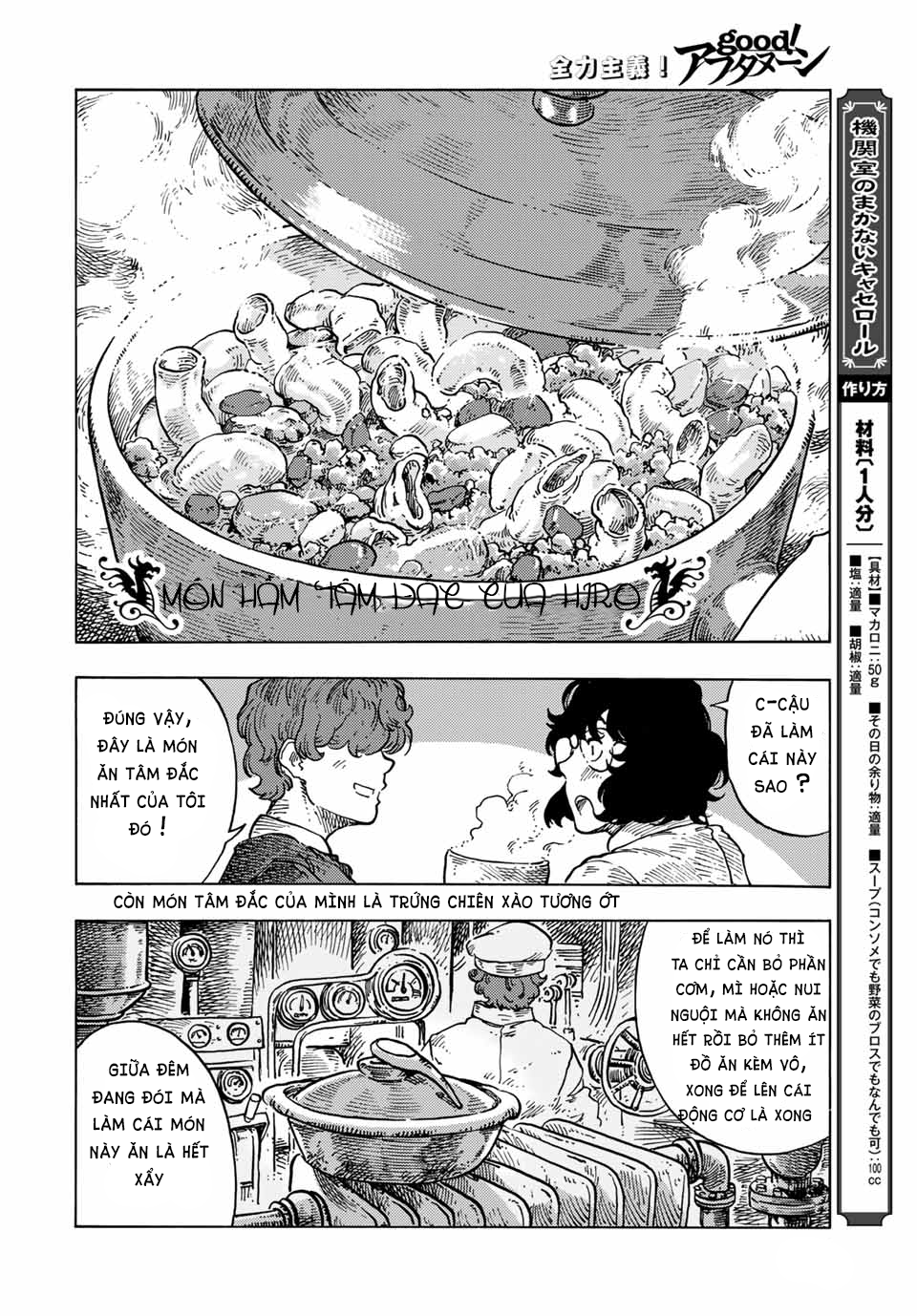 Kuutei Dragons Chap 66 - Next Chap 67