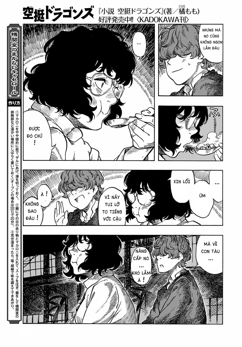 Kuutei Dragons Chap 66 - Next Chap 67