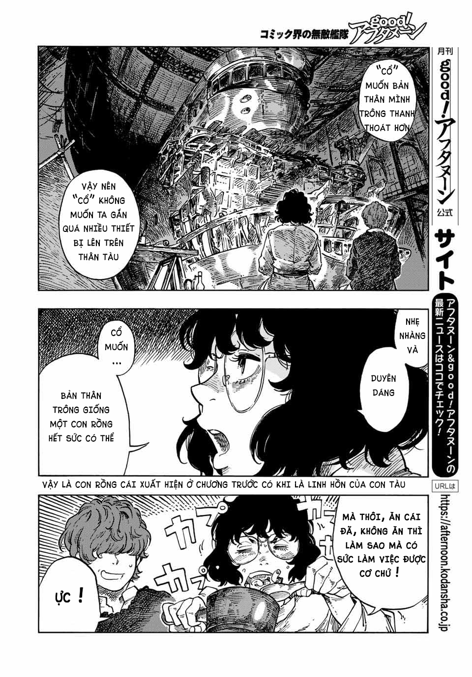 Kuutei Dragons Chap 66 - Next Chap 67