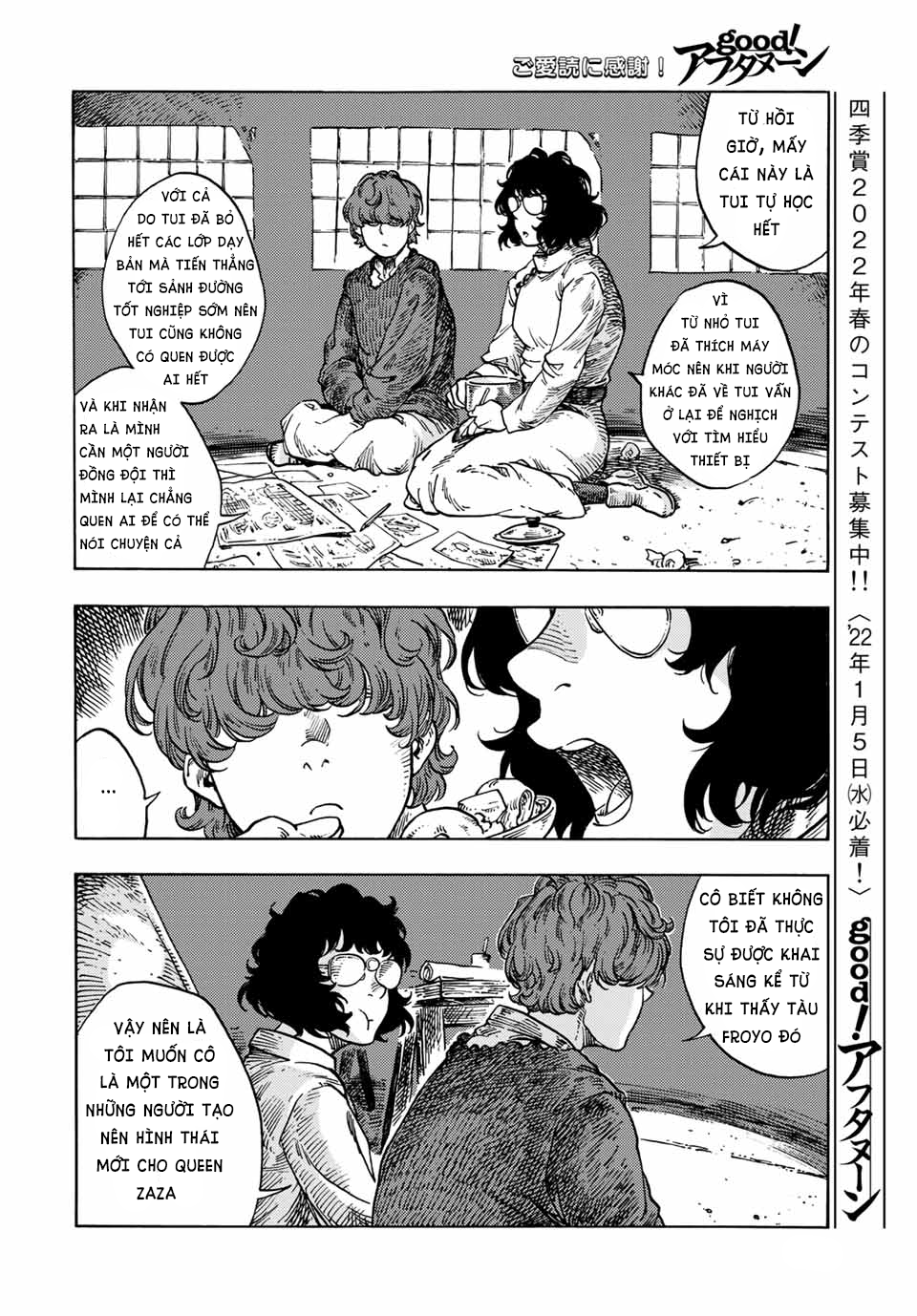 Kuutei Dragons Chap 66 - Next Chap 67