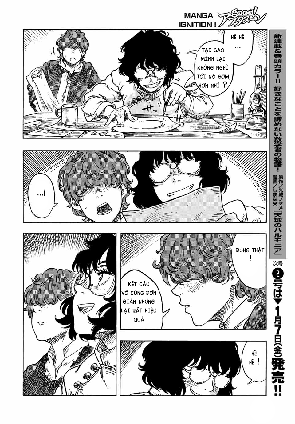Kuutei Dragons Chap 66 - Next Chap 67