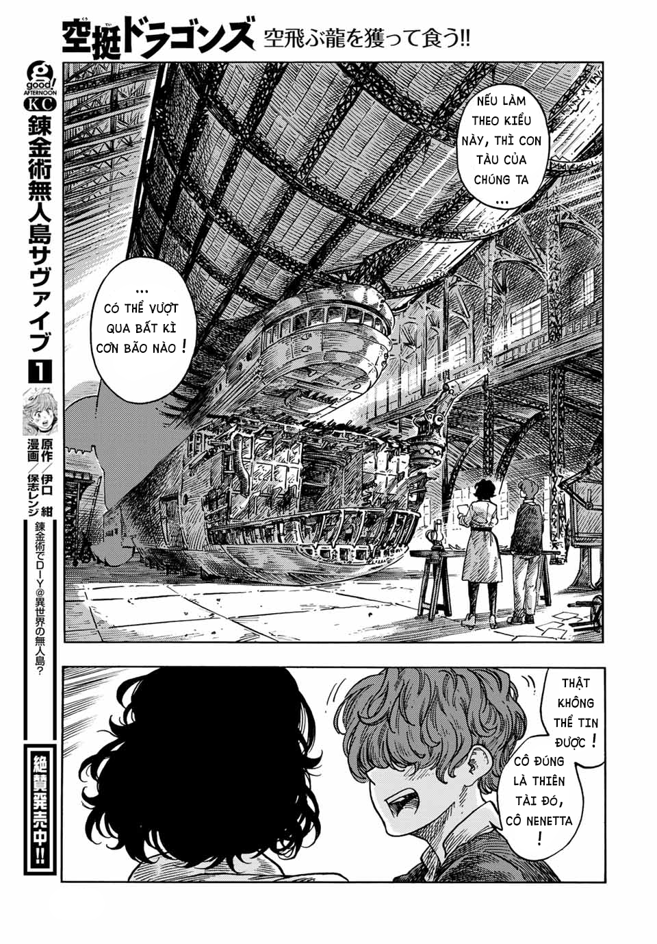 Kuutei Dragons Chap 66 - Next Chap 67