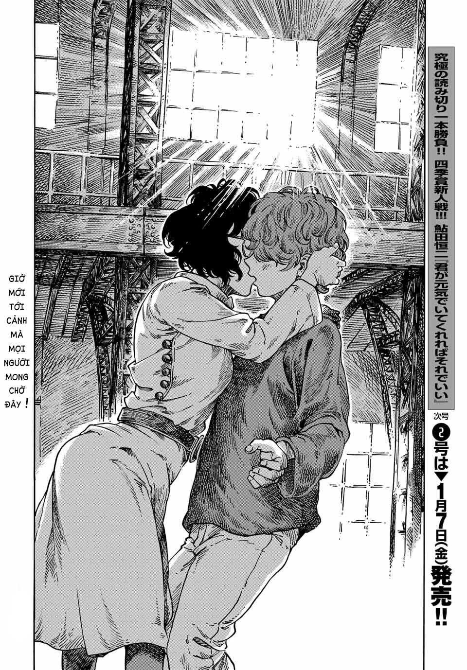 Kuutei Dragons Chap 66 - Next Chap 67