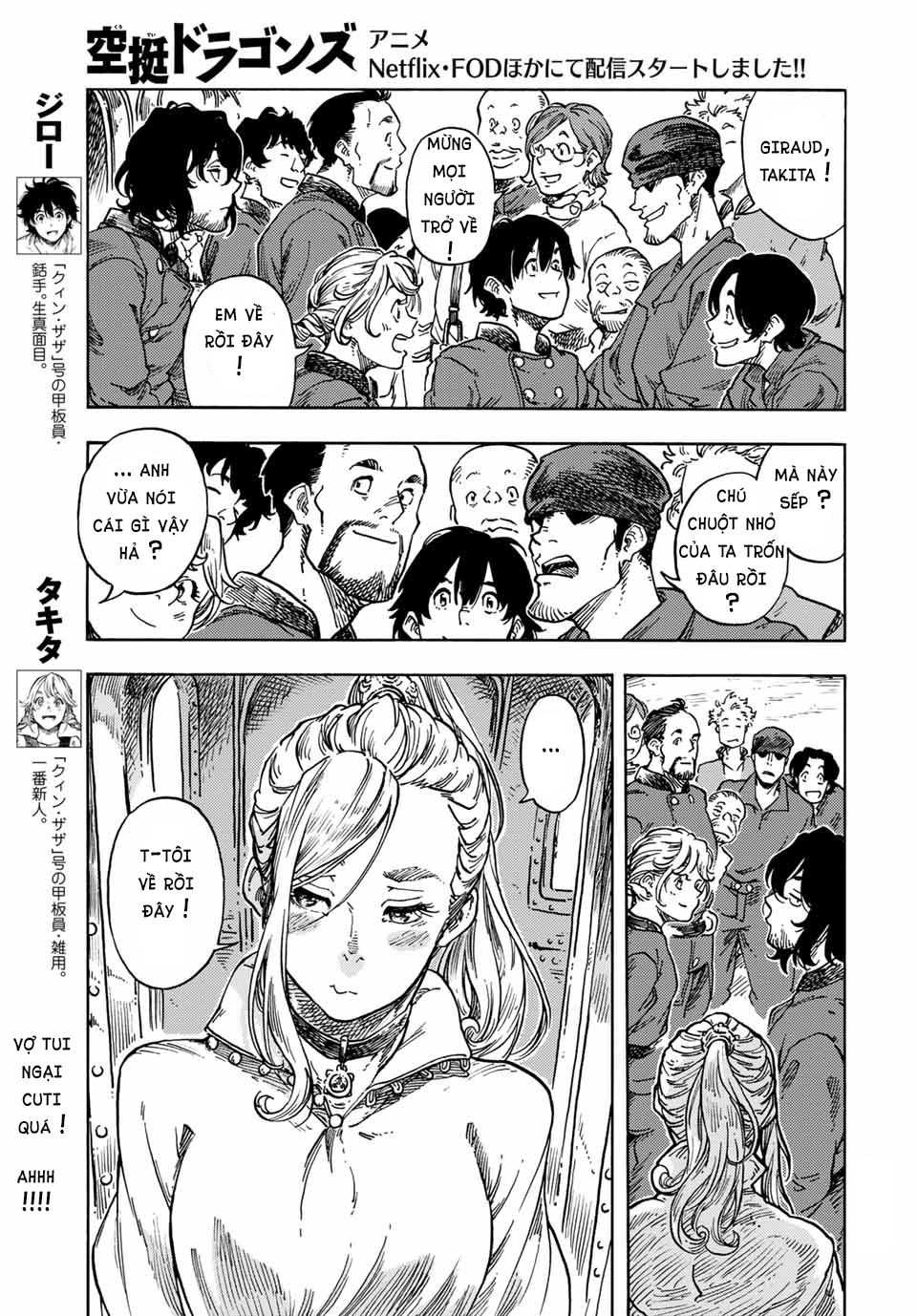 Kuutei Dragons Chap 66 - Next Chap 67