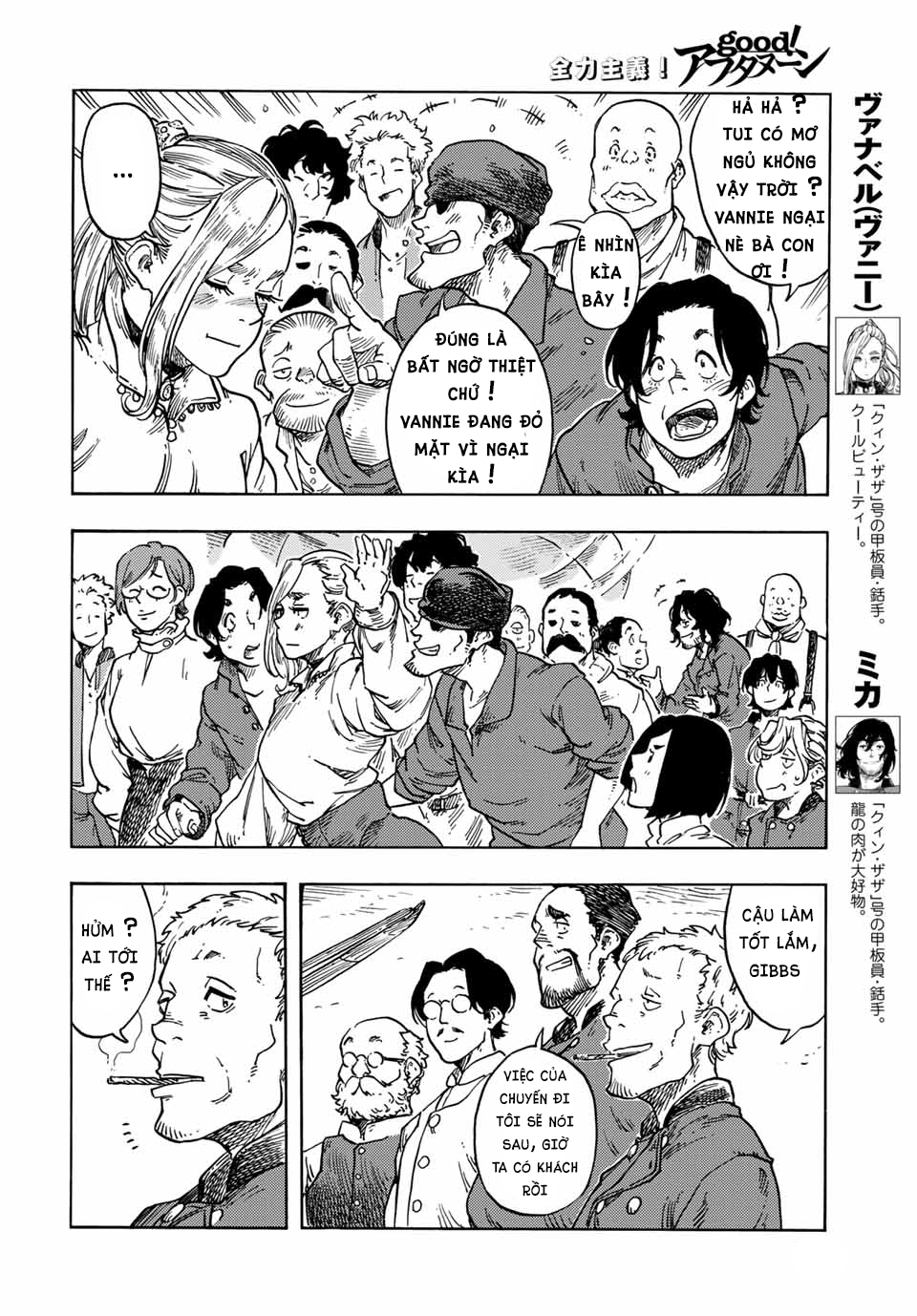 Kuutei Dragons Chap 66 - Next Chap 67