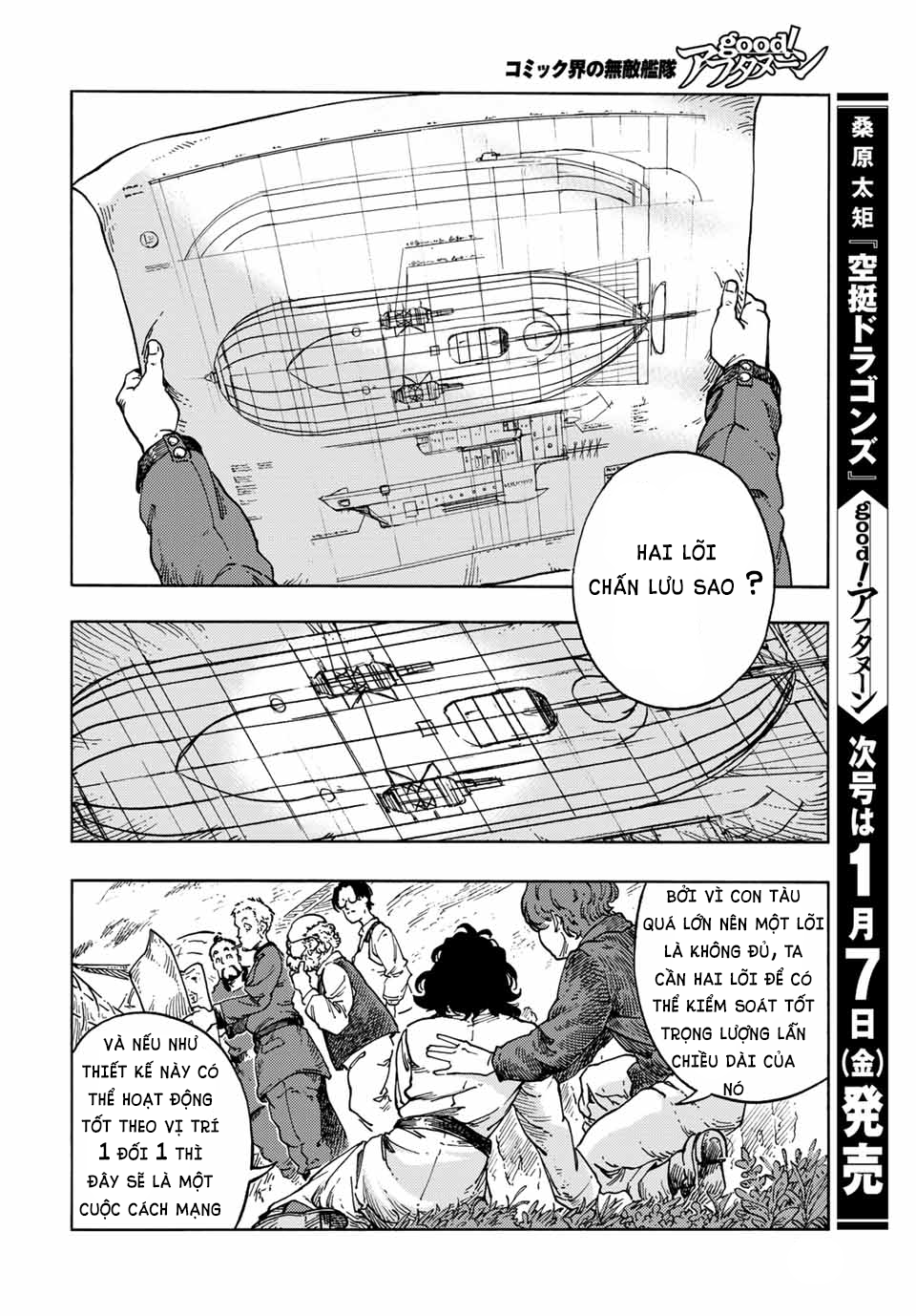 Kuutei Dragons Chap 66 - Next Chap 67